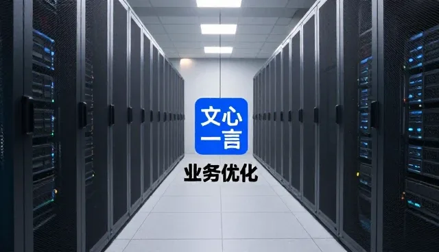 提升AI搜索排名的实用策略与日常维护要点