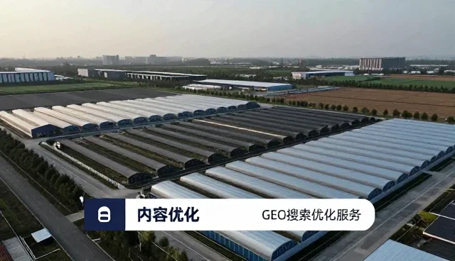 多维度流量分析助力内容优化策略落地